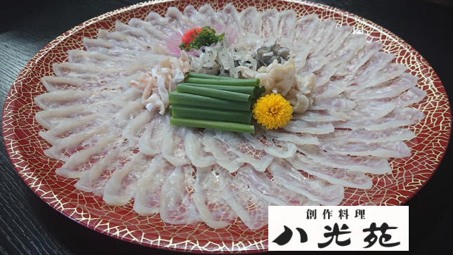 創作料理 八光苑の様子