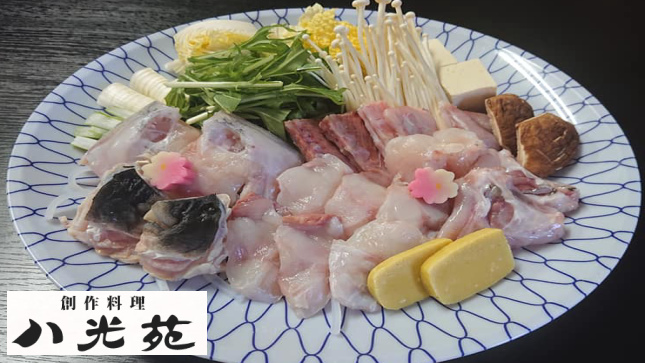 創作料理 八光苑の様子