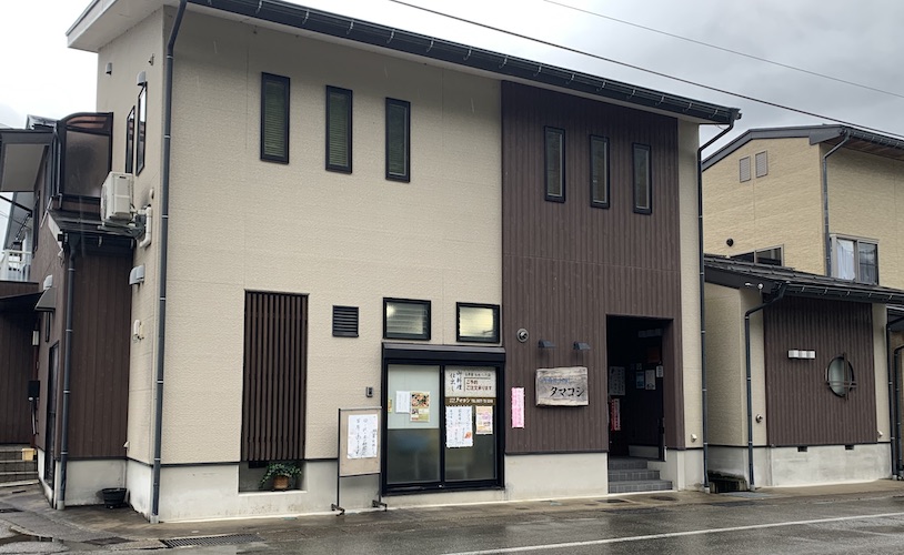 御料理・仕出しタマコシの様子