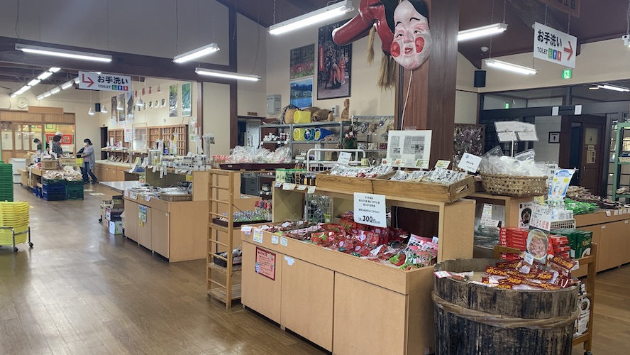 飛騨国府特選館 あじかの様子