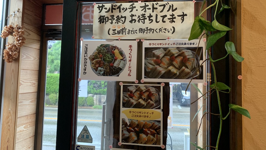 食堂カフェ 菊屋の様子