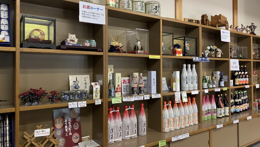 野村酒店の様子