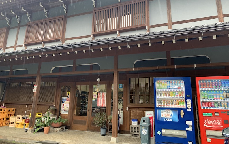 野村酒店の様子