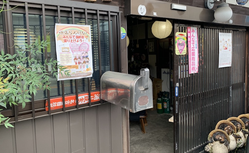 和洋酒 いしはら酒店の様子